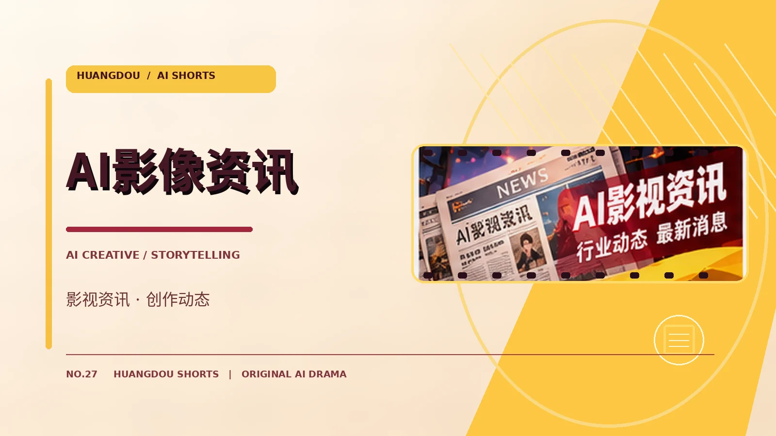 影像知识主题影像